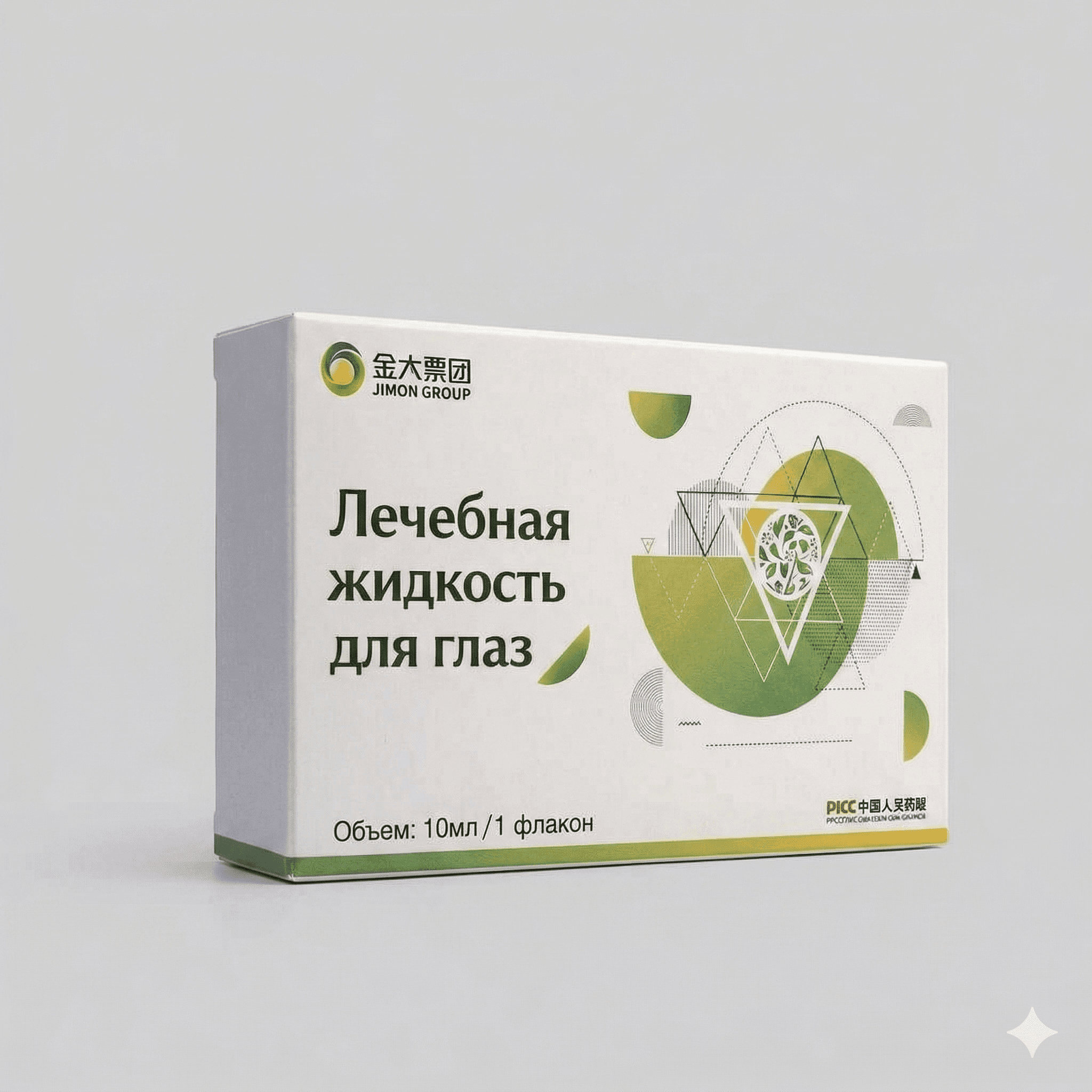 Көзге арналған емдік сұйықтық